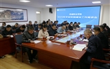 學校召開2023年平安校園建設(shè)工作推進會