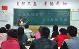 經(jīng)濟管理系開展“謳歌民族團結、共建和諧校園”主題教育活動