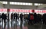 經(jīng)濟(jì)管理系開(kāi)展“掃黑除惡、遠(yuǎn)離毒品” 集中宣傳教育活動(dòng)
