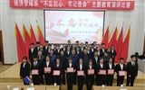 經(jīng)濟(jì)管理系黨總支舉辦“不忘初心、牢記使命”主題教育演講比賽
