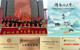 武威職業(yè)學院涼州攻鼓子大學生藝術團