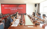 江蘇財經(jīng)職業(yè)技術(shù)學院原黨委副書記、校長程淮中一行來校考察交流