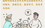 紀在身邊 | 對待群眾要用心用情，杜絕不作為、亂作為、慢作為、假作為