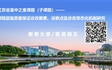 課程層面診改工作究竟如何做？
