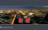 建設質保體系，促進內涵發(fā)展