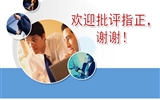 革新理念，認準起點，筑實基礎
