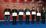 我院榮獲蘭州大學2017年度“優(yōu)秀教學站點”、“優(yōu)秀學習中心”