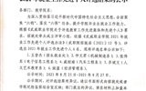 武威職業(yè)學(xué)院2021年就業(yè)工作先進個人評選結(jié)果的公示