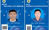 放假不放松，寒假持續(xù)開展“暖心行動”促就業(yè)指導活動