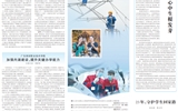 武威職業(yè)學院深化科教融匯，拓寬成長成才通道獲人民日報宣傳報道