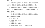 轉(zhuǎn)發(fā)甘肅省教育廳關(guān)于組織申報(bào)2018年度甘肅省高等學(xué)?？蒲许?xiàng)目的通知