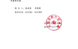 轉發(fā)武威市科學技術局關于組織申報2018年度第二批科技計劃項目的通知