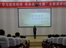 能源工程系開展“學(xué)習雷鋒精神，傳承經(jīng)典文明”演講比賽
