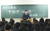 汽車工程系舉辦“中國夢，我的夢”主題演講比賽