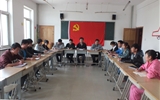 汽車(chē)工程系黨總支召開(kāi)“學(xué)習(xí)黨章、執(zhí)行黨章”動(dòng)員會(huì)議