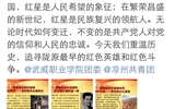 汽車工程系團(tuán)總支“勿忘國恥、展望未來”系列活動之新媒體宣傳