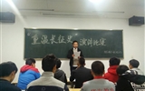 汽車工程系舉行紅軍長征勝利80周年主題教育活動(dòng)