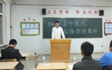 汽車工程系舉行“緬懷革命先烈，弘揚(yáng)雷鋒精神”演講比賽