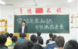 汽車工程系各班召開“學(xué)好衛(wèi)生知識(shí)、不怕流感來襲”主題班會(huì)