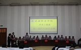 汽車工程系舉辦第一屆汽車專業(yè)知識(shí)競賽
