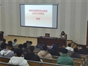汽車(chē)工程系召開(kāi)2022屆畢業(yè)生就業(yè)政策宣講會(huì)