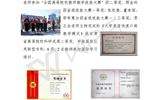 為把學前教育專業(yè)打造成“地方有影響、行業(yè)都認同、國際能交流”的高水平專業(yè)而努力奮斗