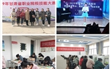 人文藝術(shù)教育系組織師生參加2019年全省學前教育專業(yè)技能大賽（團體賽項）