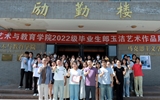 我院2022級(jí)畢業(yè)生郎玉潔“國(guó)風(fēng)雅韻” 個(gè)人藝術(shù)作品展開(kāi)幕