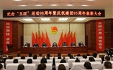 學(xué)院舉辦紀(jì)念“五四”運動98周年暨慶祝建團(tuán)95周年表彰大會