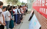 經(jīng)濟(jì)管理系開展“民族團(tuán)結(jié)進(jìn)步宣傳月”系列活動(dòng)