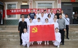 醫(yī)學(xué)技術(shù)與信息管理系黨總支“康復(fù)治療服務(wù)、助力精準(zhǔn)扶貧” 主題黨日活動(dòng)