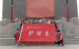 “創(chuàng)綠、愛(ài)綠、護(hù)綠”--------護(hù)理系護(hù)綠小分隊(duì)在行動(dòng)中