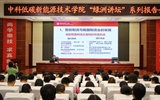 武威職業(yè)學院“綠洲講壇”邀請職教專家石偉平教授作專題報告