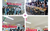 建筑工程系"繪制青春，畫出夢想”活力團支部