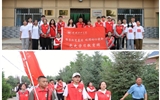 “傳承紅色基因 砥礪初心使命”黨史學(xué)習(xí)教育實(shí)踐課——走進(jìn)黃羊上莊村，尋訪全國“最美公務(wù)員”