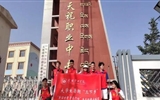 保護(hù)生態(tài)，青年先行
