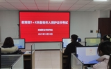 護(hù)理系圓滿完成“1+X”證書試點(diǎn)失智老年人照護(hù)職業(yè)技能等級證書（中級）考試