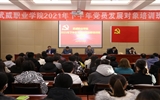 堅定理想信念 強化黨性修養(yǎng) 提高能力素質 增強服務本領