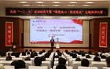 學院舉辦紀念“一二·九”運動86周年暨“請黨放心，強國有我”主題演講比賽