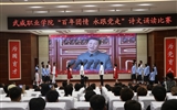 百年征程，青春向黨|武威職業(yè)學(xué)院“百年團(tuán)情 永跟黨走”詩文誦讀比賽圓滿落幕