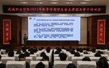 校團委舉行學(xué)生會組織骨干成員專題培訓(xùn)會