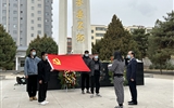 清明時節(jié)祭英烈，紅色薪火永相傳——醫(yī)學技術(shù)學院開展“致敬英雄，緬懷先烈”主題黨日活動