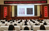 弘揚傳統(tǒng)文化 堅定文化自信——學校與武威市書畫院、武威美術館聯(lián)合舉辦“傳統(tǒng)文化進高校 ‘三抓三促’見真章”活動