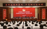 共青團(tuán)武威職業(yè)學(xué)院第二次代表大會勝利召開