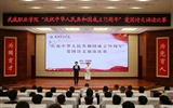 學(xué)?！凹o(jì)念‘五四’運(yùn)動105周年暨慶祝新中國成立75周年”愛國詩文誦讀比賽 圓滿落幕