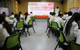 學(xué)校“青馬工程”學(xué)員熱議習(xí)近平總書記五四青年節(jié)對(duì)全國廣大青年寄語--爭(zhēng)做有理想、敢擔(dān)當(dāng)、能吃苦、肯奮斗的新時(shí)代好青年