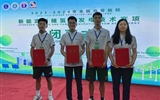 喜報！我校師生在全國高等院校新能源制儲氫及發(fā)電技術競賽中榮獲佳績