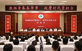 武威職業(yè)學院第十一次學生代表大會勝利召開
