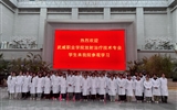 醫(yī)學(xué)技術(shù)學(xué)院2024級(jí)放射治療技術(shù)專(zhuān)業(yè)學(xué)生走進(jìn)甘肅省武威腫瘤醫(yī)院開(kāi)展認(rèn)知實(shí)習(xí)