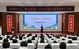 團(tuán)委舉辦“穿越時(shí)空，邂逅武威”歷史文化講座